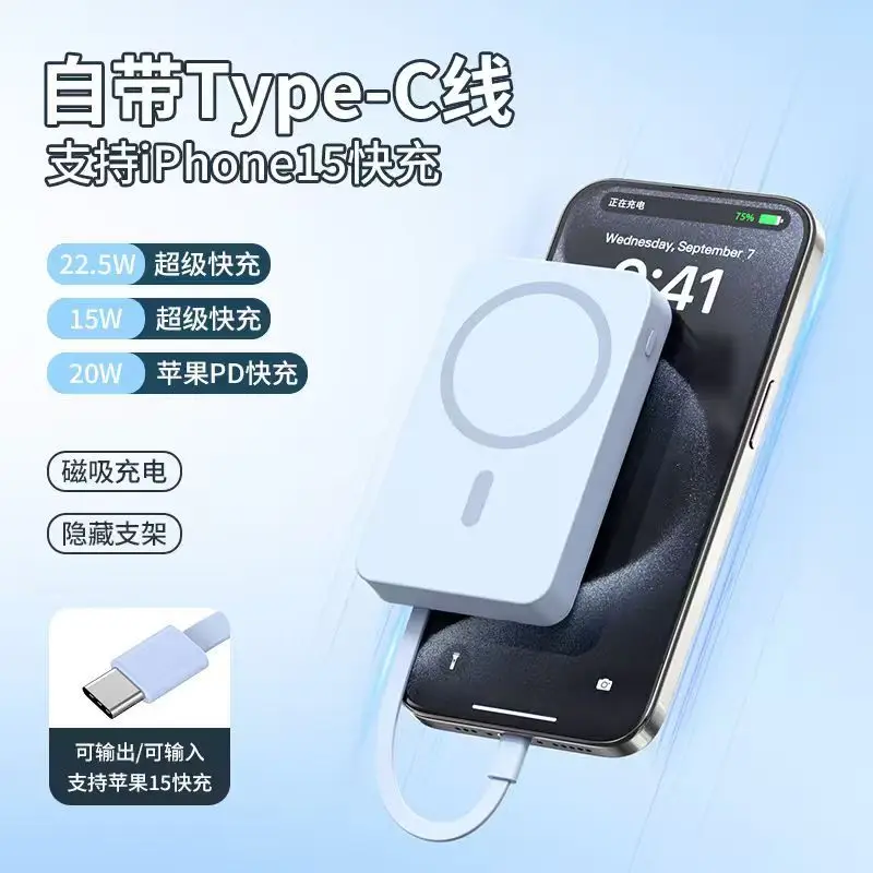 3C Certified Magnetic Power Bank 22.5W Super Fast Charging Magsafe 10000 Mah Large Capacity Mobile Power Supply