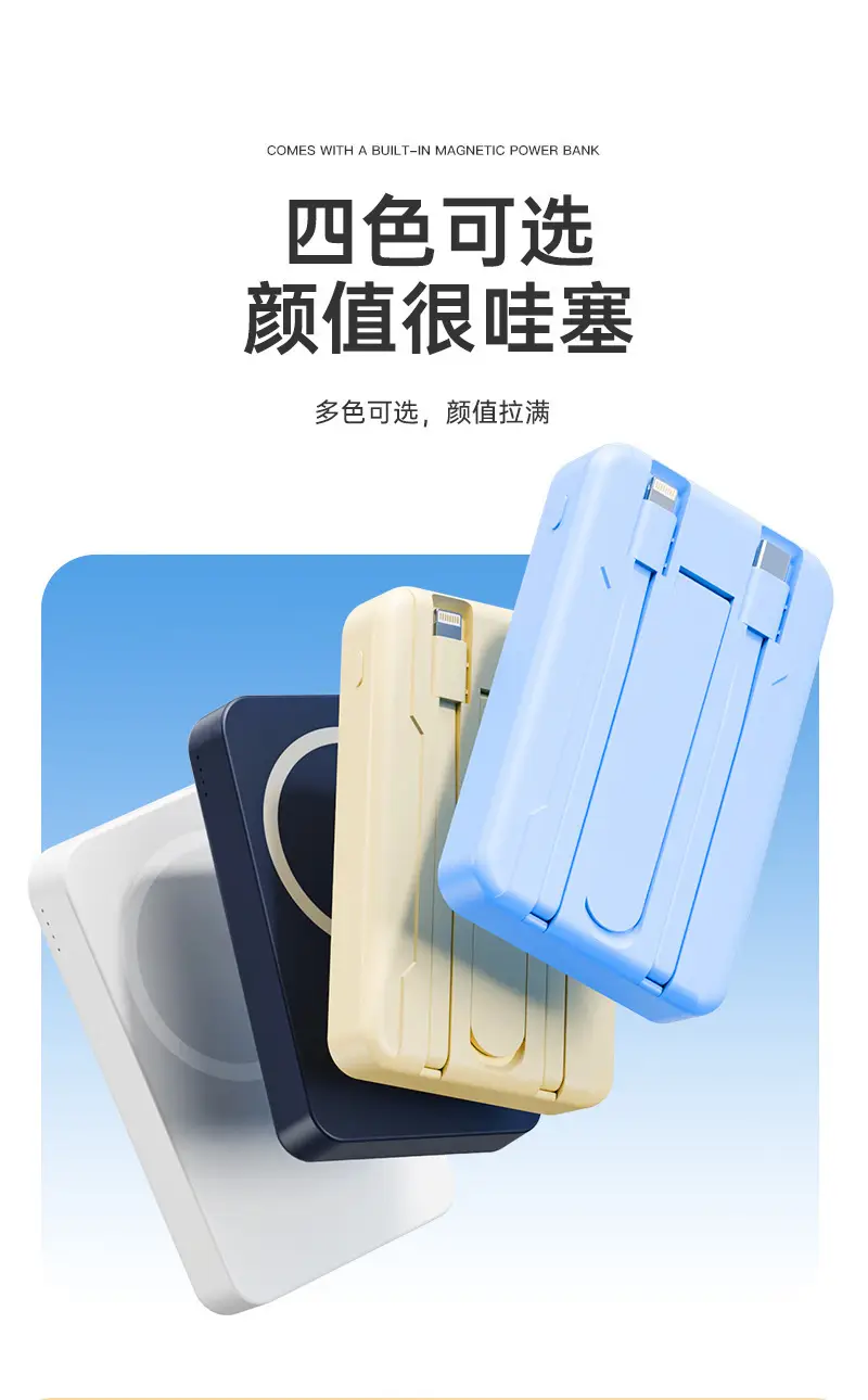 3C Certified Magnetic Power Bank 22.5W Super Fast Charging Magsafe 10000 Mah Large Capacity Mobile Power Supply — feature 15
