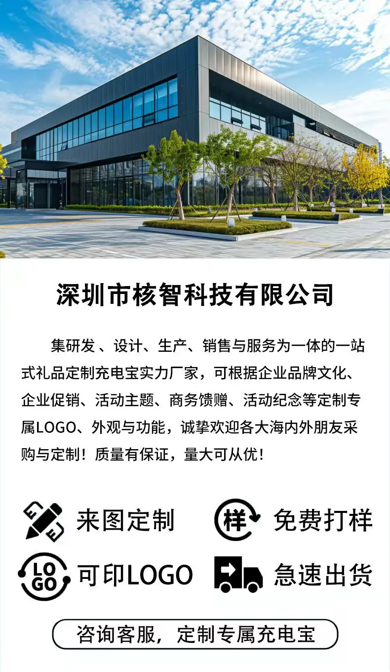 3C Certified Magnetic Power Bank 22.5W Super Fast Charging Magsafe 10000 Mah Large Capacity Mobile Power Supply — feature 2