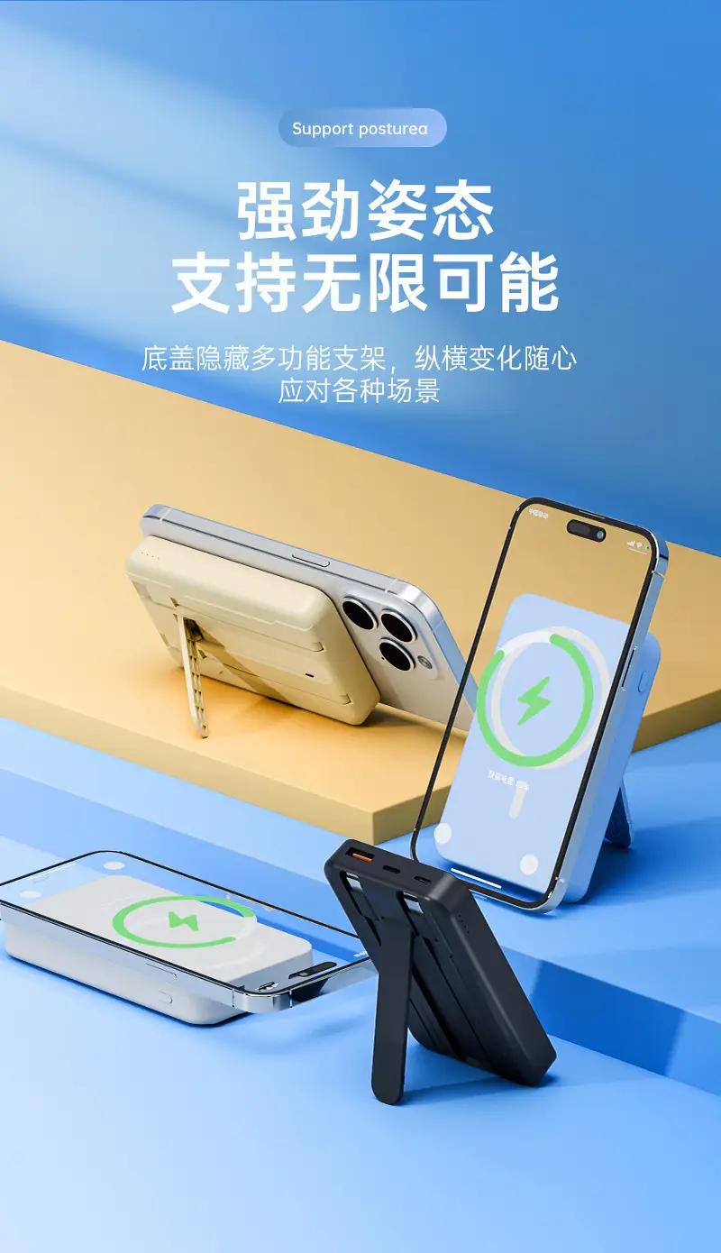 3C Certified Magnetic Power Bank 22.5W Super Fast Charging Magsafe 10000 Mah Large Capacity Mobile Power Supply — feature 8