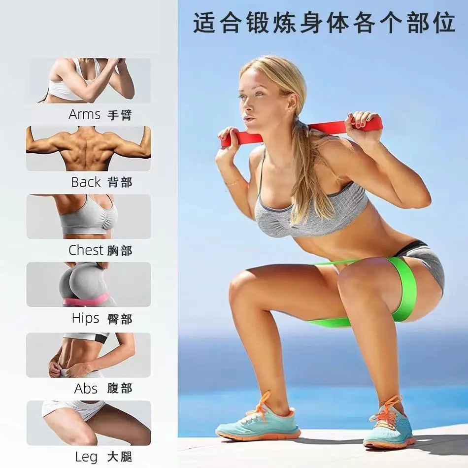 Tpe Tension Ring Yoga Elastic Band Fitness Tension Resistance Band Buttocks Beauty Belt Yoga Supplies Manufacturer Wholesale