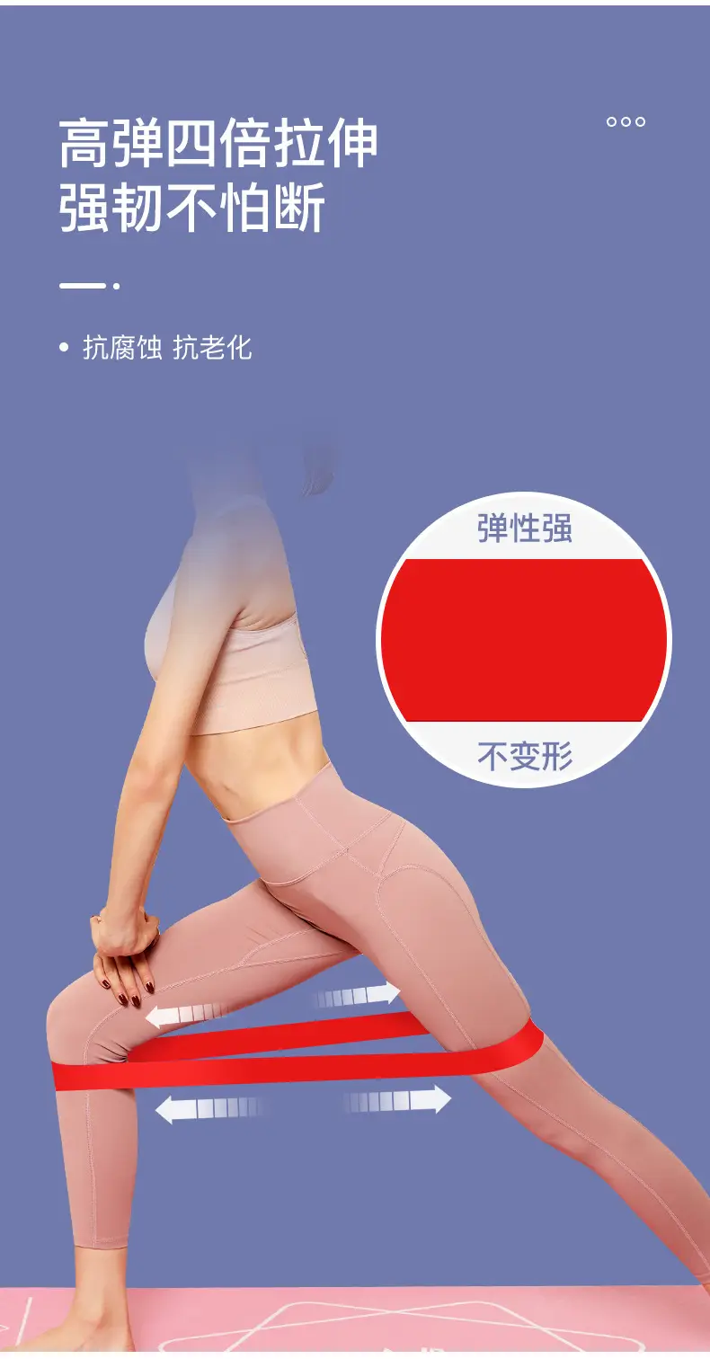 Tpe Tension Ring Yoga Elastic Band Fitness Tension Resistance Band Buttocks Beauty Belt Yoga Supplies Manufacturer Wholesale — feature 10