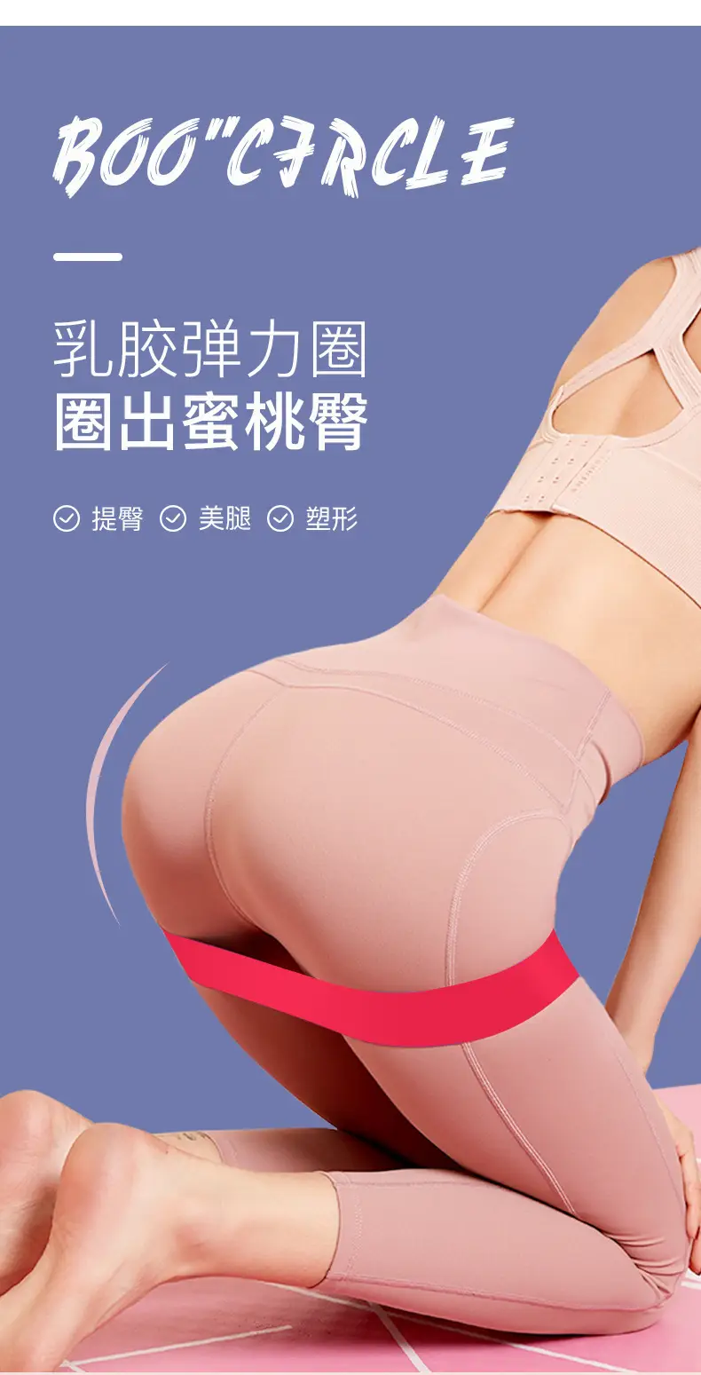 Tpe Tension Ring Yoga Elastic Band Fitness Tension Resistance Band Buttocks Beauty Belt Yoga Supplies Manufacturer Wholesale — feature 4