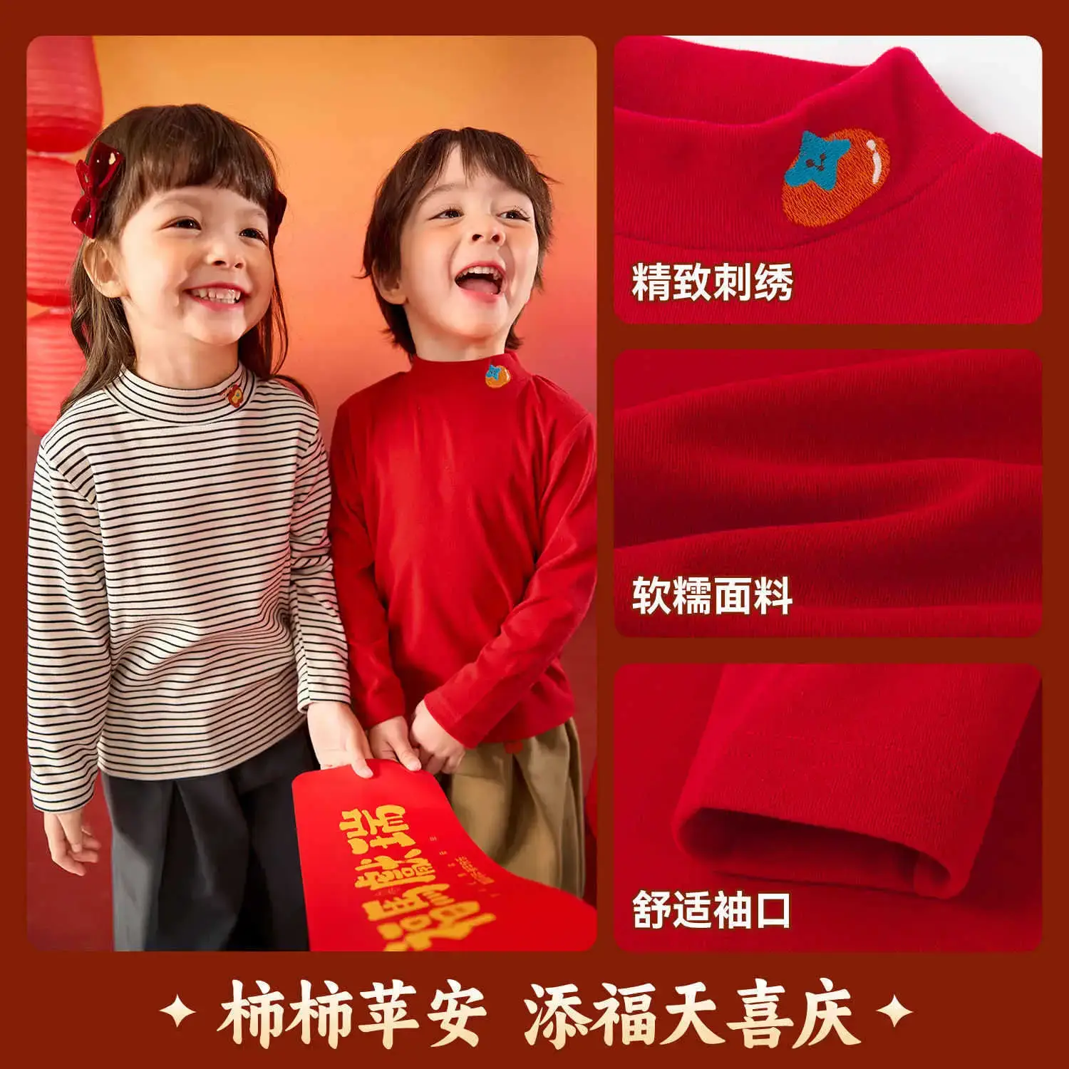 Duduja Kids Striped T-Shirt Baby Winter Outfit - Image 6