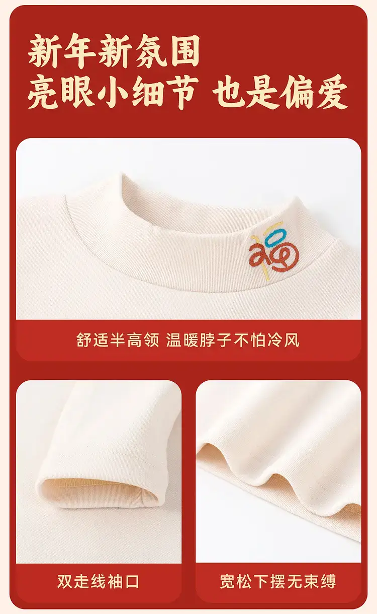 Duduja Kids Striped T-Shirt Baby Winter Outfit — feature 10