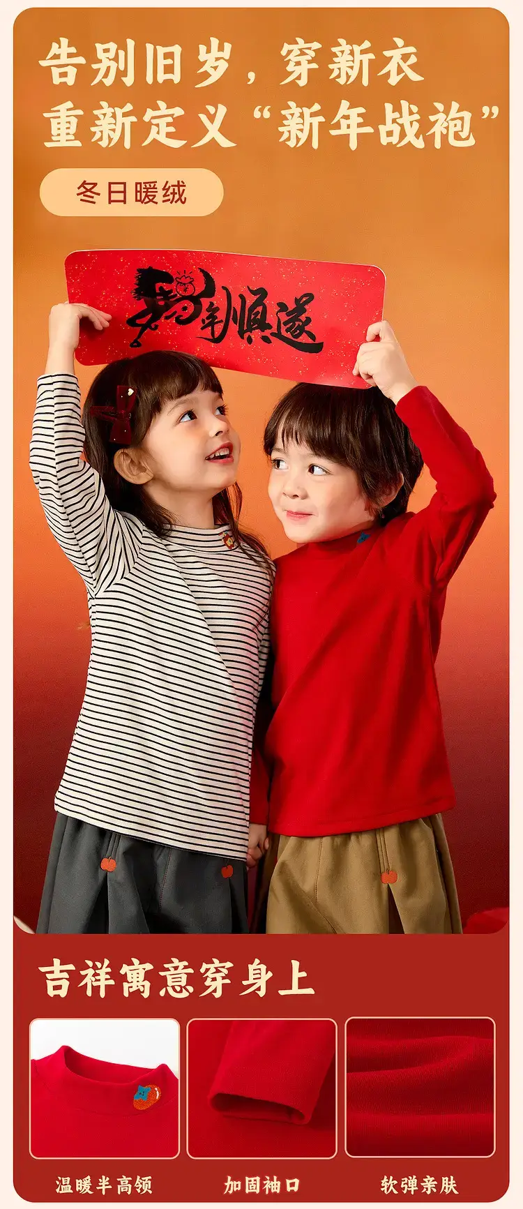 Duduja Kids Striped T-Shirt Baby Winter Outfit — feature 6