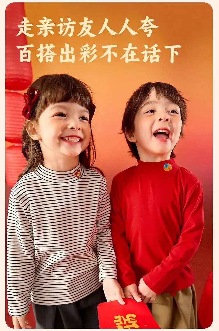 Duduja Kids Striped T-Shirt Baby Winter Outfit — feature 9