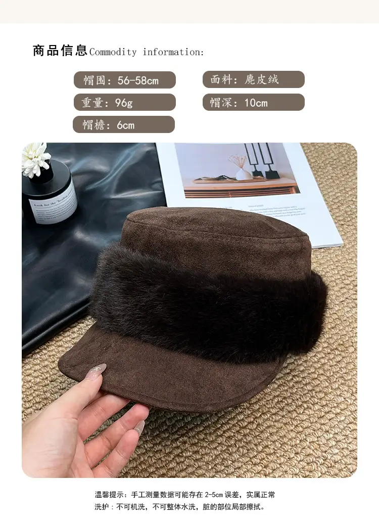 Plush Spliced Duckbill Hat for Women Winter Warm — feature 3
