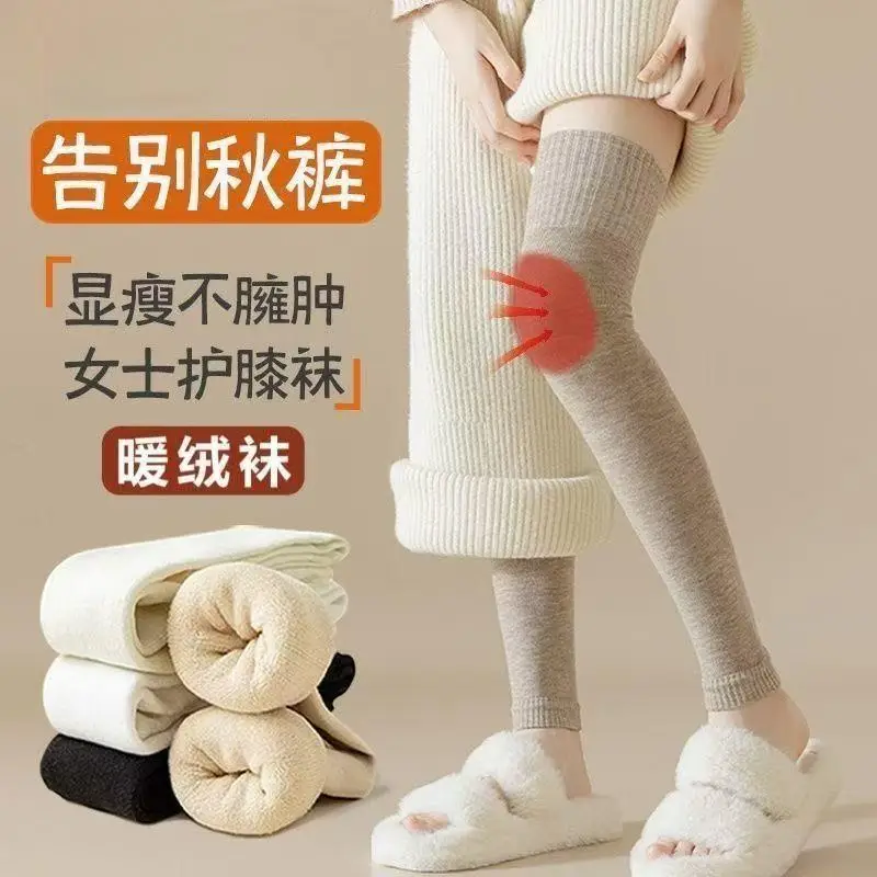 [Essential for Old Cold Legs] Women's Autumn and Winter Thickened Over-The-Knee Socks Warm Knee Socks Plus Velvet Thick Terry Stockings