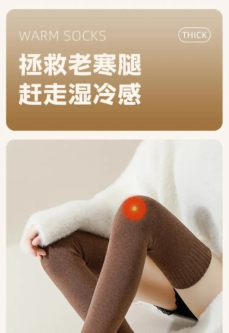 [Essential for Old Cold Legs] Women's Autumn and Winter Thickened Over-The-Knee Socks Warm Knee Socks Plus Velvet Thick Terry Stockings — feature 12
