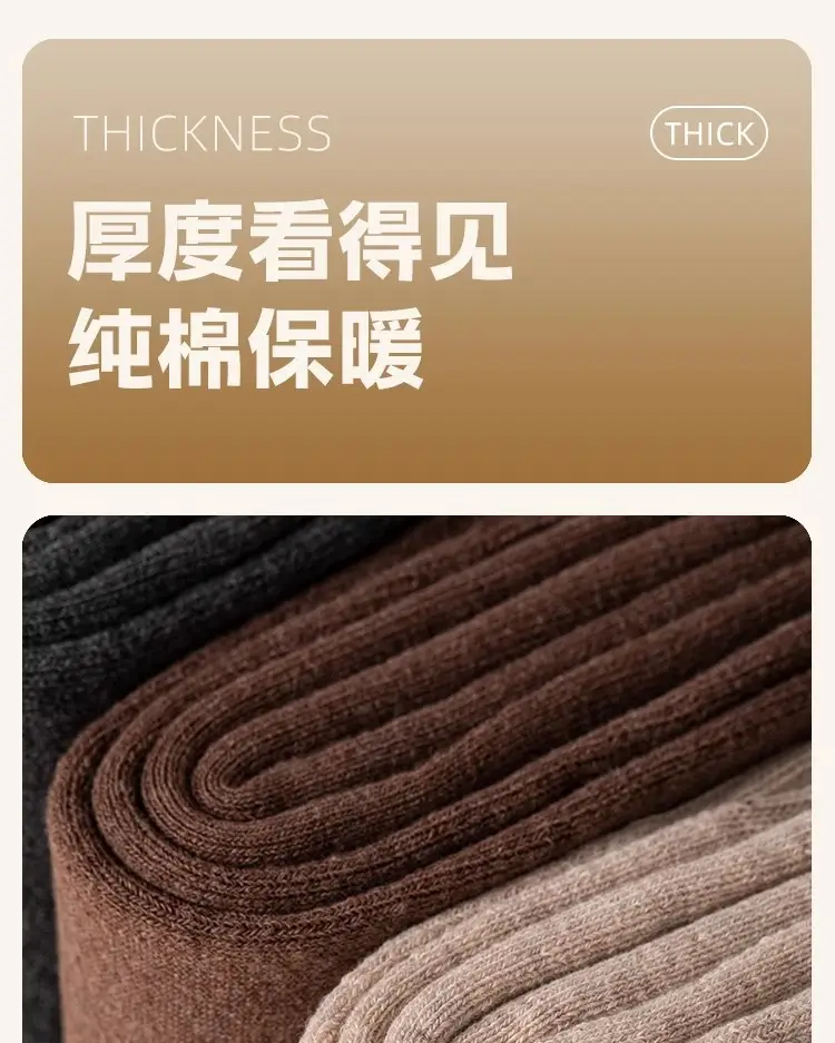[Essential for Old Cold Legs] Women's Autumn and Winter Thickened Over-The-Knee Socks Warm Knee Socks Plus Velvet Thick Terry Stockings — feature 14