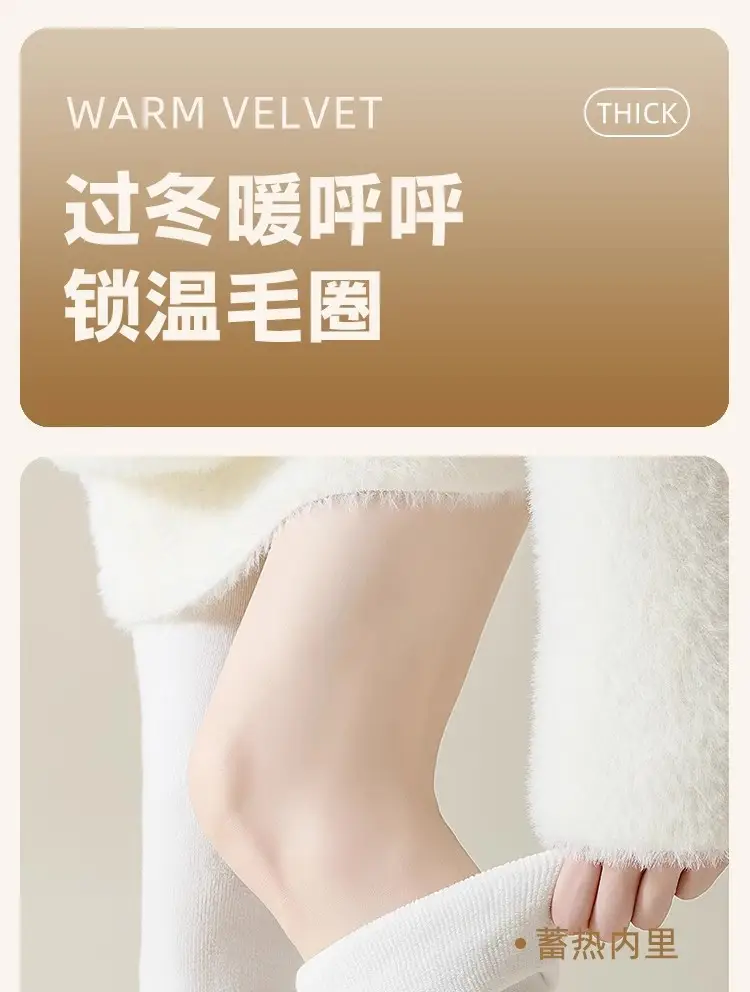 [Essential for Old Cold Legs] Women's Autumn and Winter Thickened Over-The-Knee Socks Warm Knee Socks Plus Velvet Thick Terry Stockings — feature 16