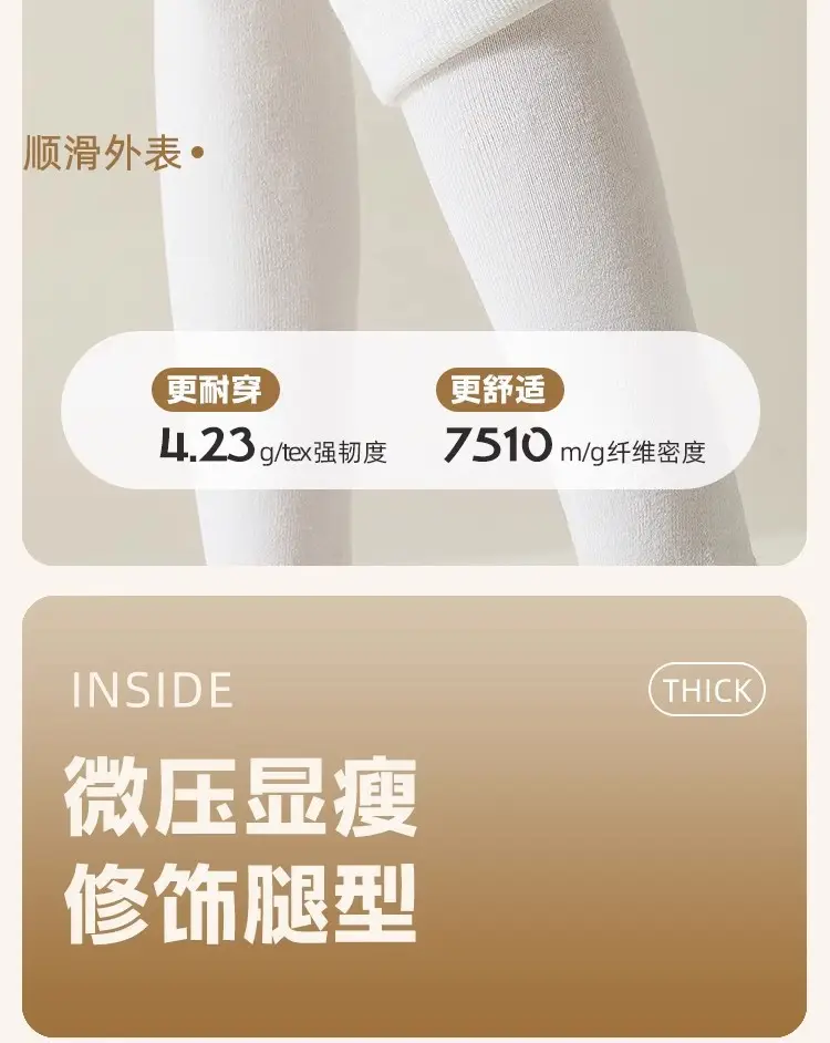 [Essential for Old Cold Legs] Women's Autumn and Winter Thickened Over-The-Knee Socks Warm Knee Socks Plus Velvet Thick Terry Stockings — feature 17