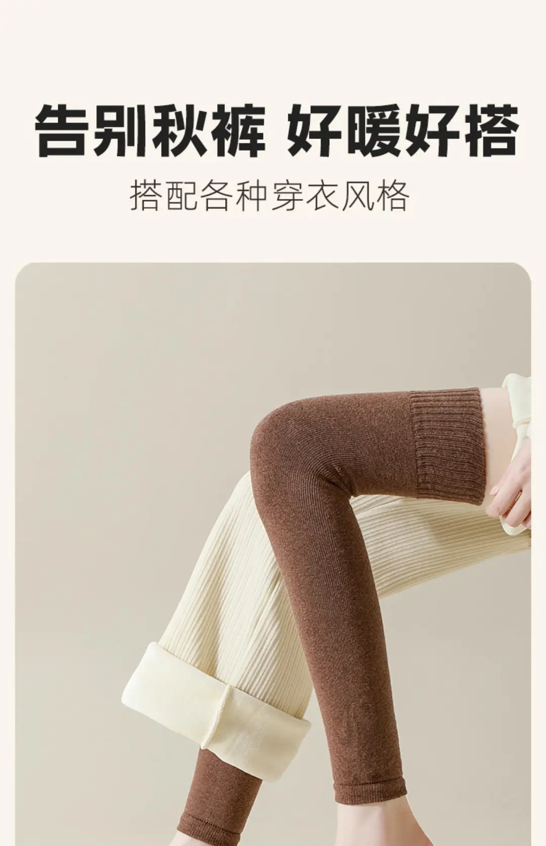 [Essential for Old Cold Legs] Women's Autumn and Winter Thickened Over-The-Knee Socks Warm Knee Socks Plus Velvet Thick Terry Stockings — feature 20