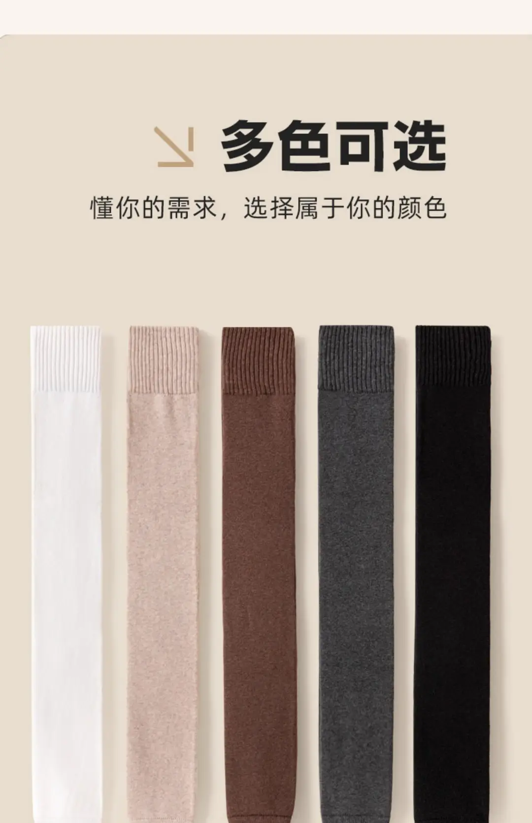 [Essential for Old Cold Legs] Women's Autumn and Winter Thickened Over-The-Knee Socks Warm Knee Socks Plus Velvet Thick Terry Stockings — feature 26
