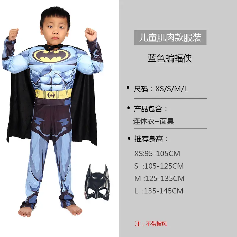 Cosplay Children's Costumes Captain America Hulk Iron Man Batman Spider-Man Flash Muscle Performance Outfit Set