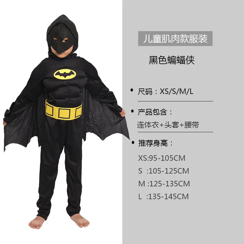 Cosplay Children's Costumes Captain America Hulk Iron Man Batman Spider-Man Flash Muscle Performance Outfit Set
