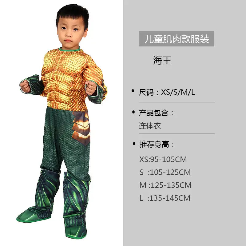 Cosplay Children's Costumes Captain America Hulk Iron Man Batman Spider-Man Flash Muscle Performance Outfit Set