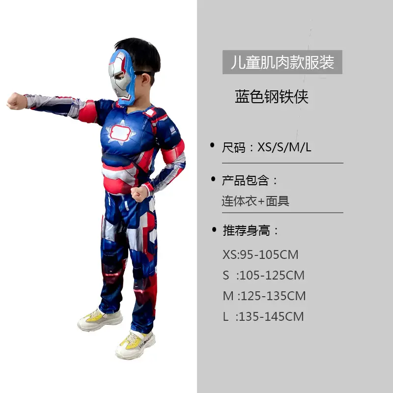 Cosplay Children's Costumes Captain America Hulk Iron Man Batman Spider-Man Flash Muscle Performance Outfit Set