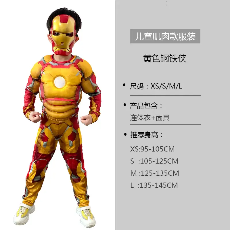 Cosplay Children's Costumes Captain America Hulk Iron Man Batman Spider-Man Flash Muscle Performance Outfit Set