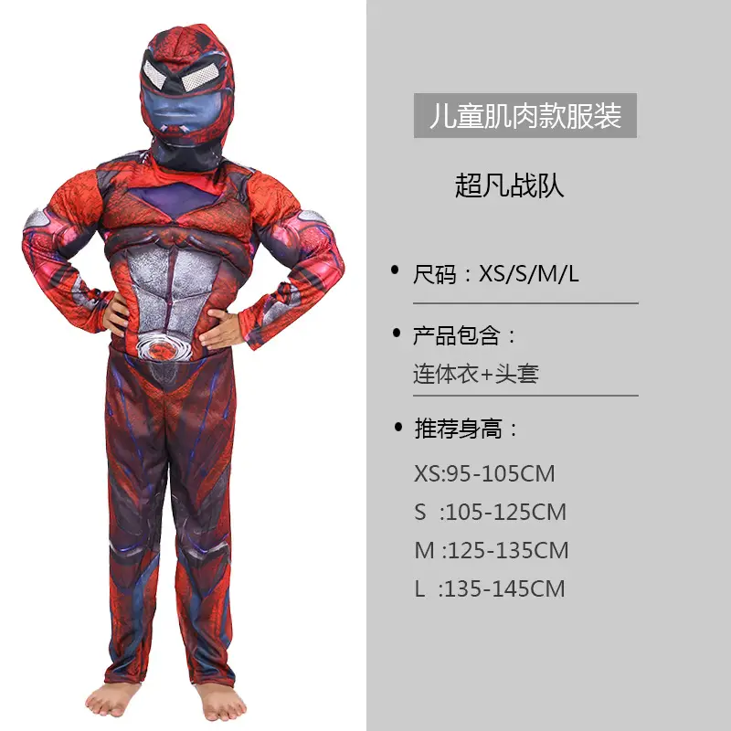 Cosplay Children's Costumes Captain America Hulk Iron Man Batman Spider-Man Flash Muscle Performance Outfit Set