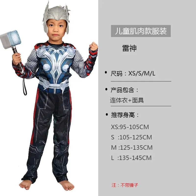 Cosplay Children's Costumes Captain America Hulk Iron Man Batman Spider-Man Flash Muscle Performance Outfit Set