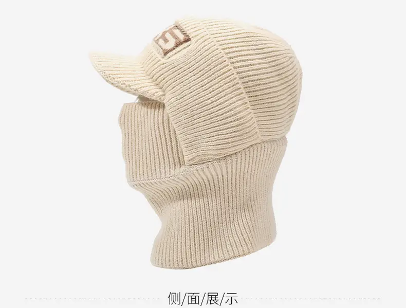 Winter Men's Beige Velvet Beanie with Face Mask — feature 10