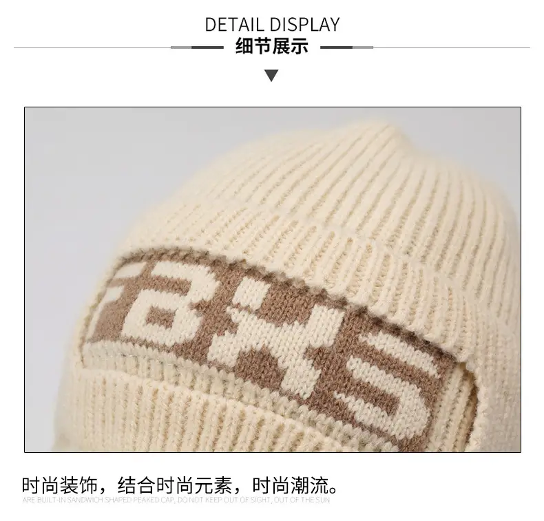 Winter Men's Beige Velvet Beanie with Face Mask — feature 13