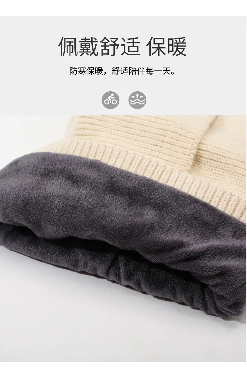 Winter Men's Beige Velvet Beanie with Face Mask — feature 5