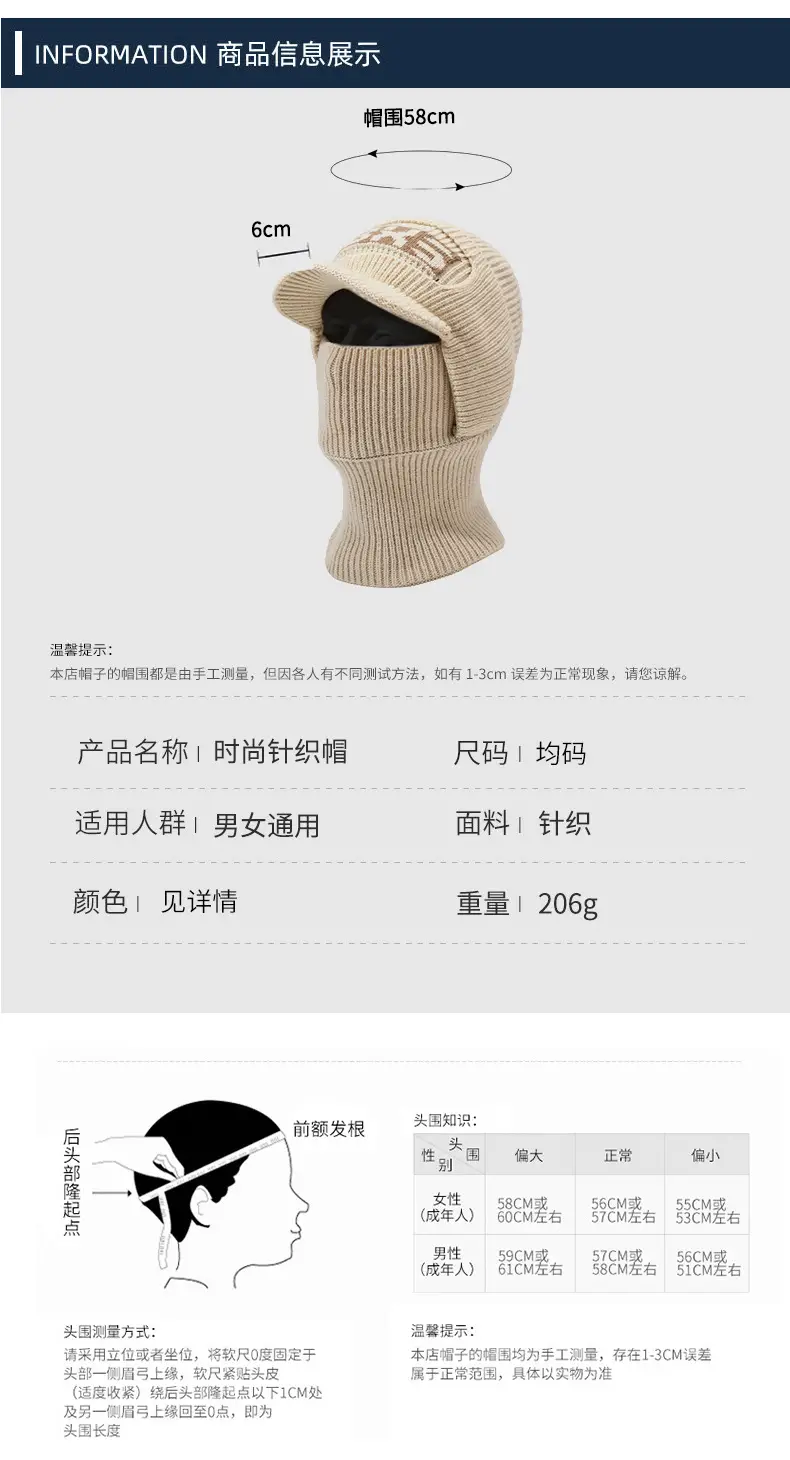 Winter Men's Beige Velvet Beanie with Face Mask — feature 6