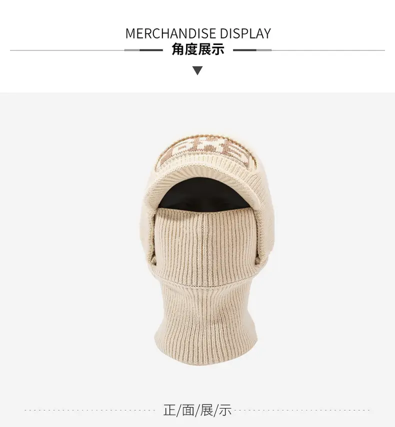 Winter Men's Beige Velvet Beanie with Face Mask — feature 8