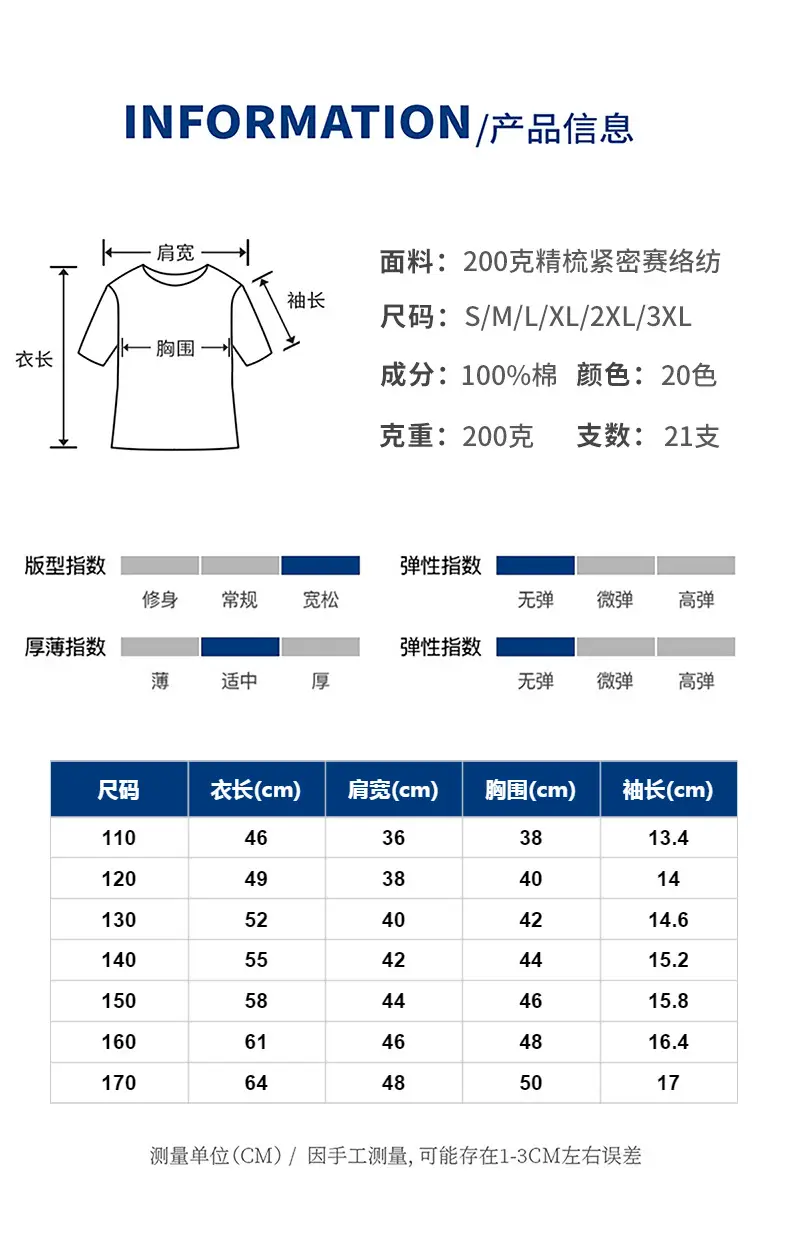 Girls Cotton T-Shirt Cream Round Neck Summer — feature 10