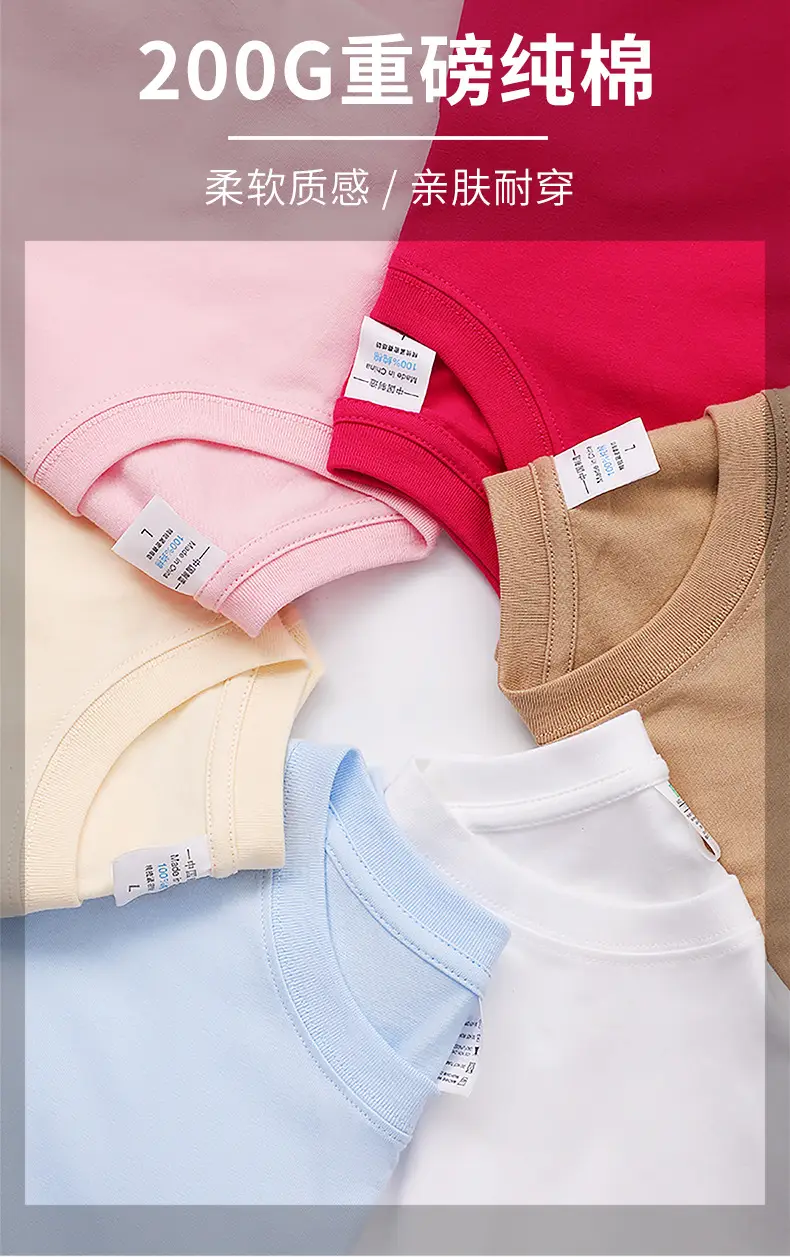 Girls Cotton T-Shirt Cream Round Neck Summer — feature 7