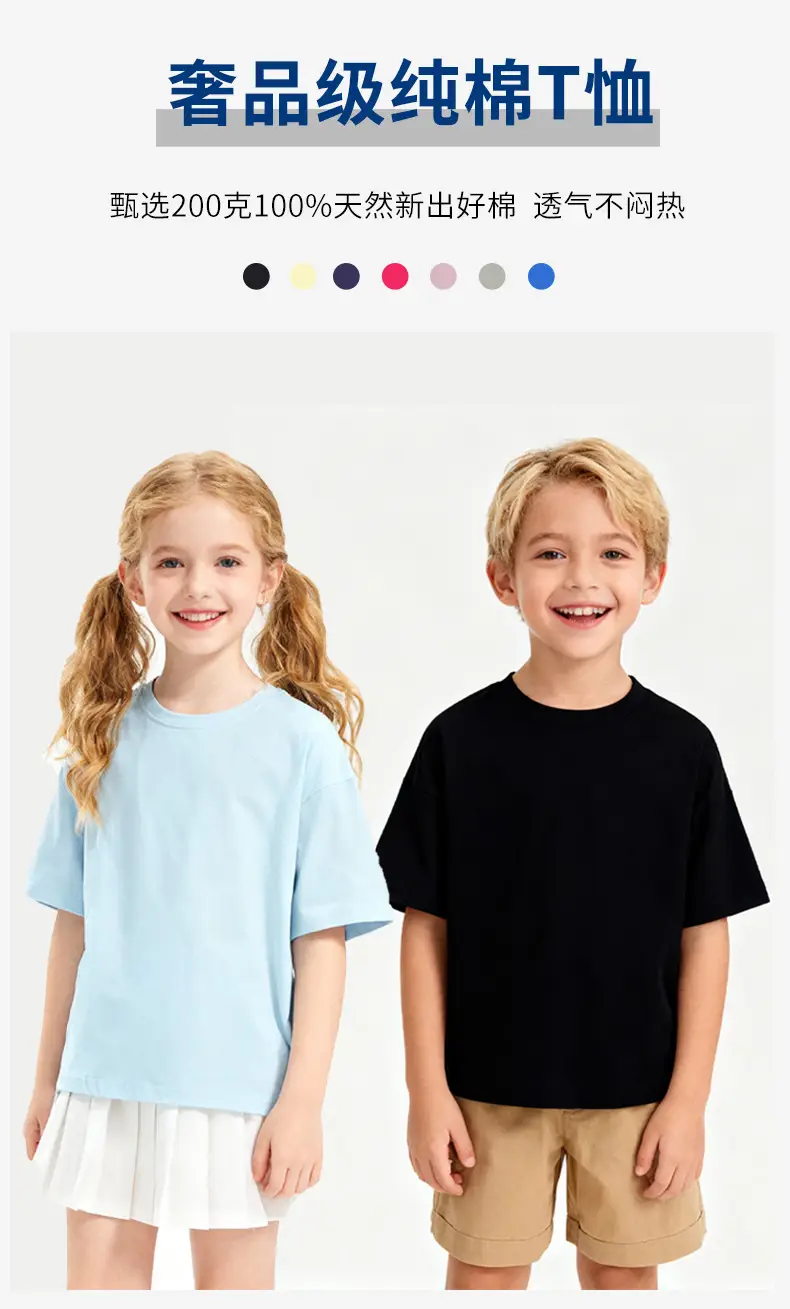Girls Cotton T-Shirt Cream Round Neck Summer — feature 8
