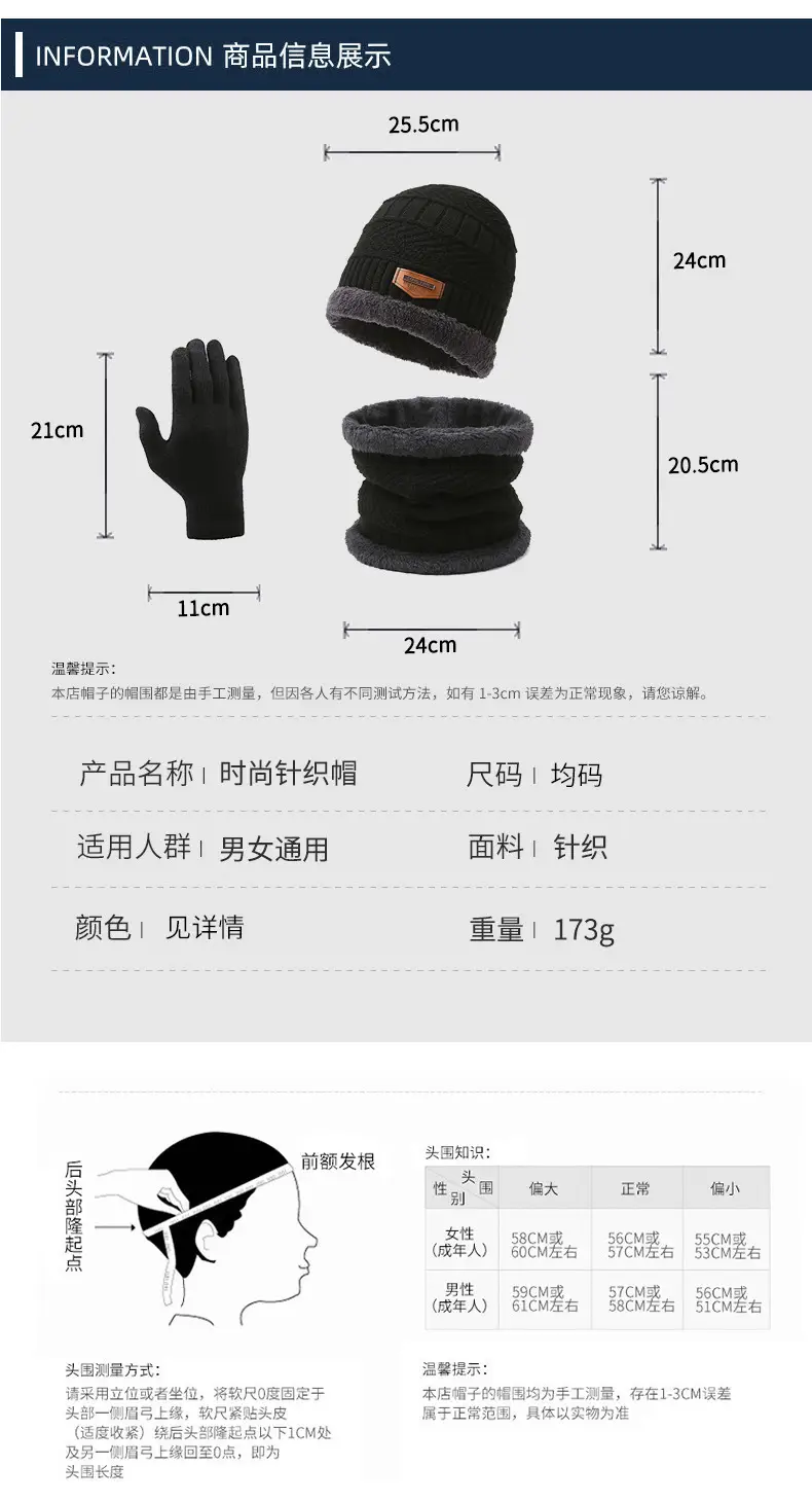 Cross-Border Set of Hats, Men's Winter Scarf, Gloves, Three-Piece Set, Integrated Neck Warmer, Fleece-Lined, Warm Winter Knitted Hat — feature 2
