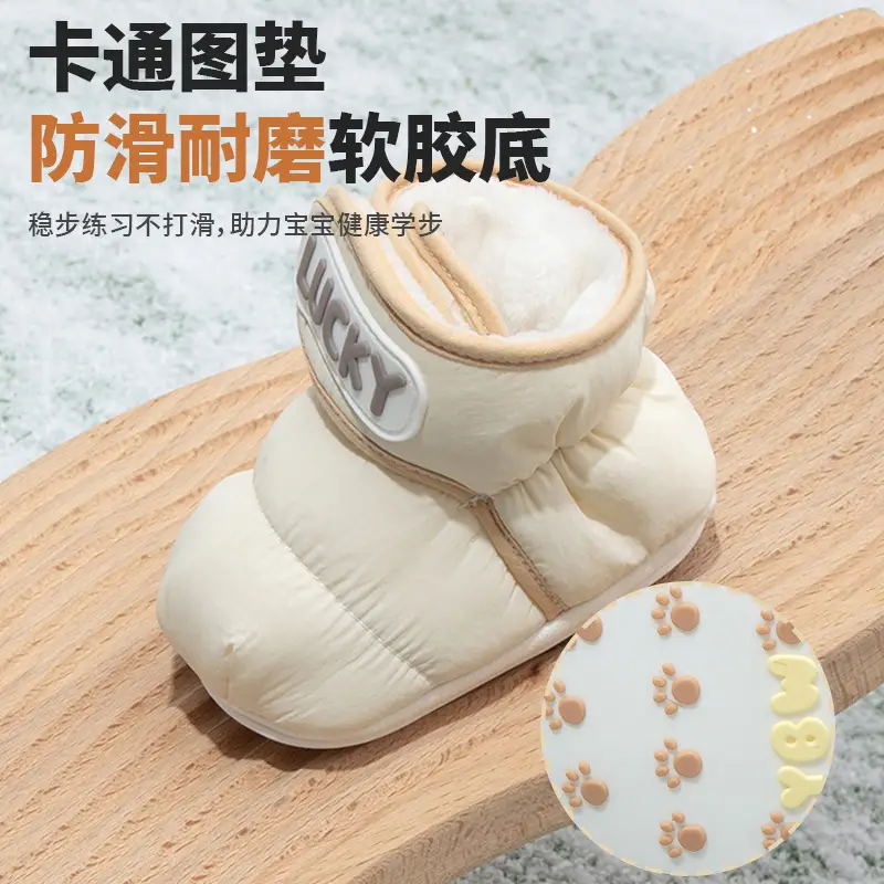 Newborn Baby Pre-Step Shoes Velvet Winter 0-6