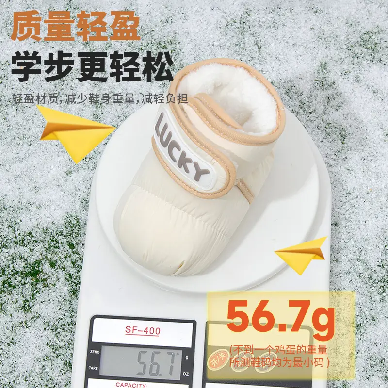 Newborn Baby Pre-Step Shoes Velvet Winter 0-6