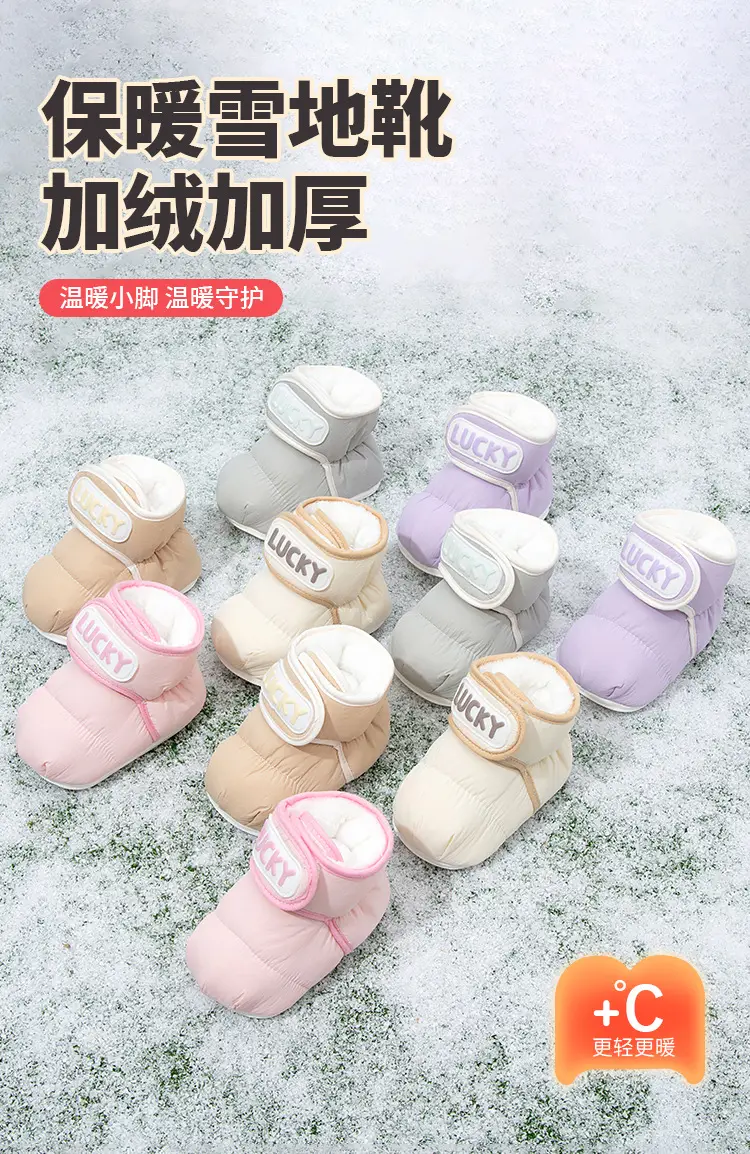 Newborn Baby Pre-Step Shoes Velvet Winter 0-6 — feature 1