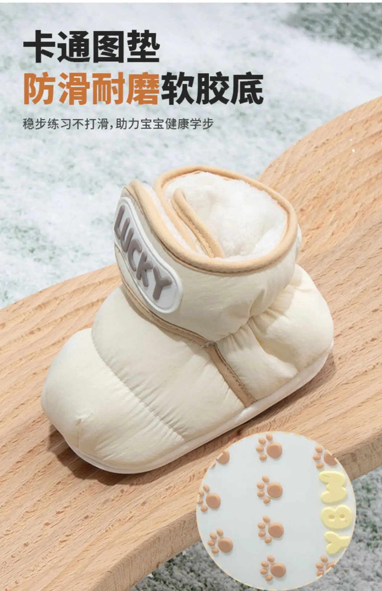 Newborn Baby Pre-Step Shoes Velvet Winter 0-6 — feature 11