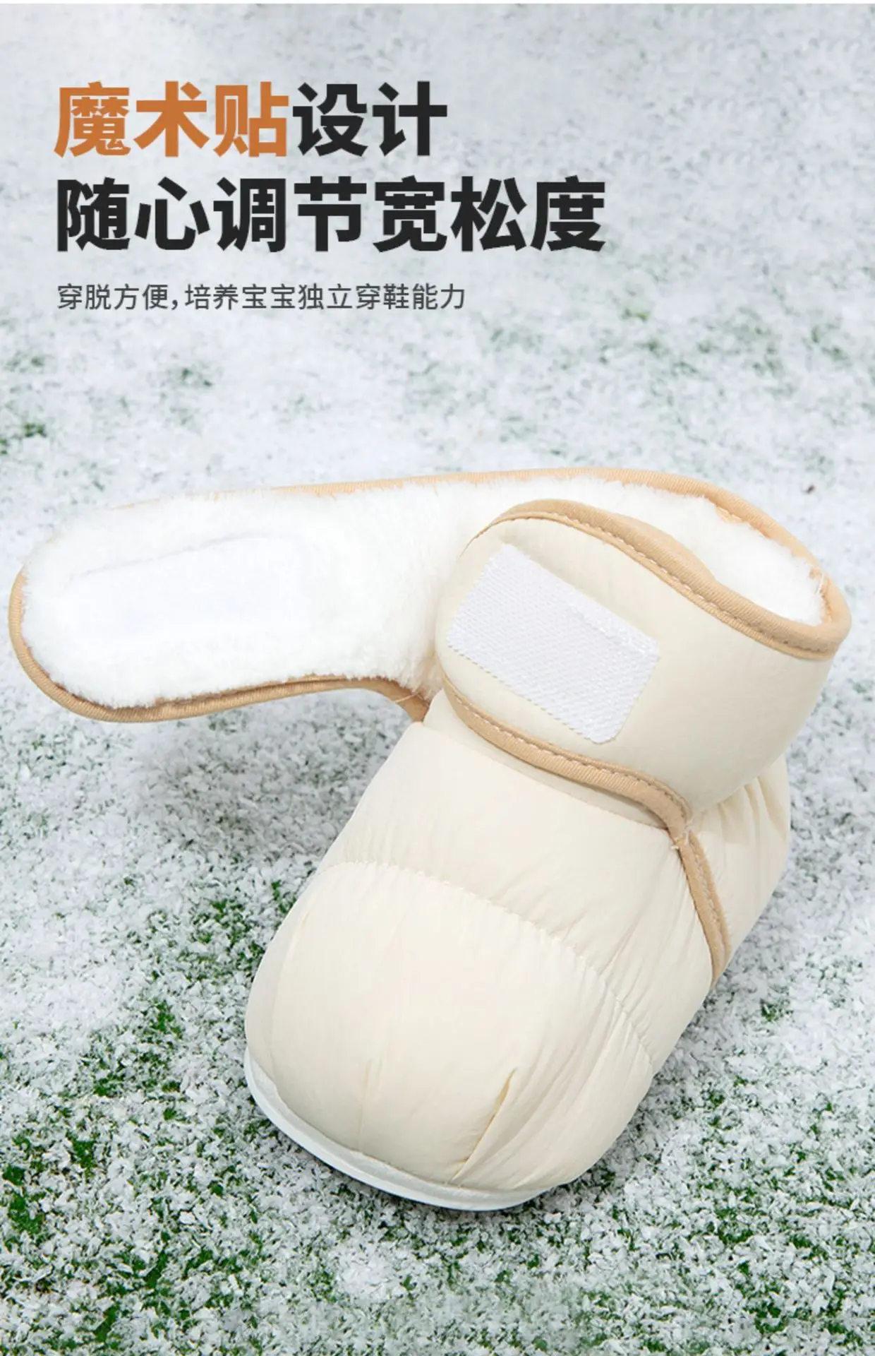 Newborn Baby Pre-Step Shoes Velvet Winter 0-6 — feature 13