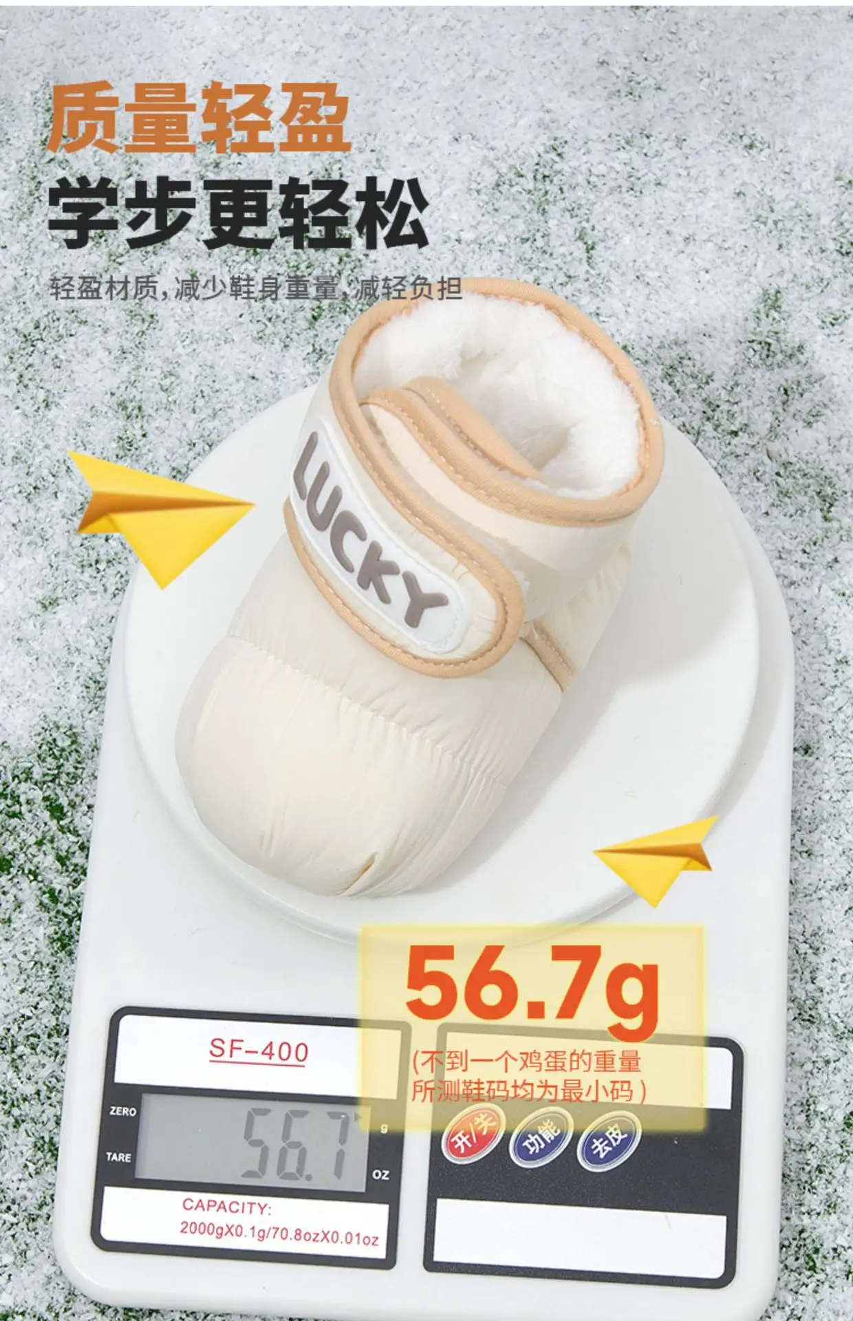Newborn Baby Pre-Step Shoes Velvet Winter 0-6 — feature 15