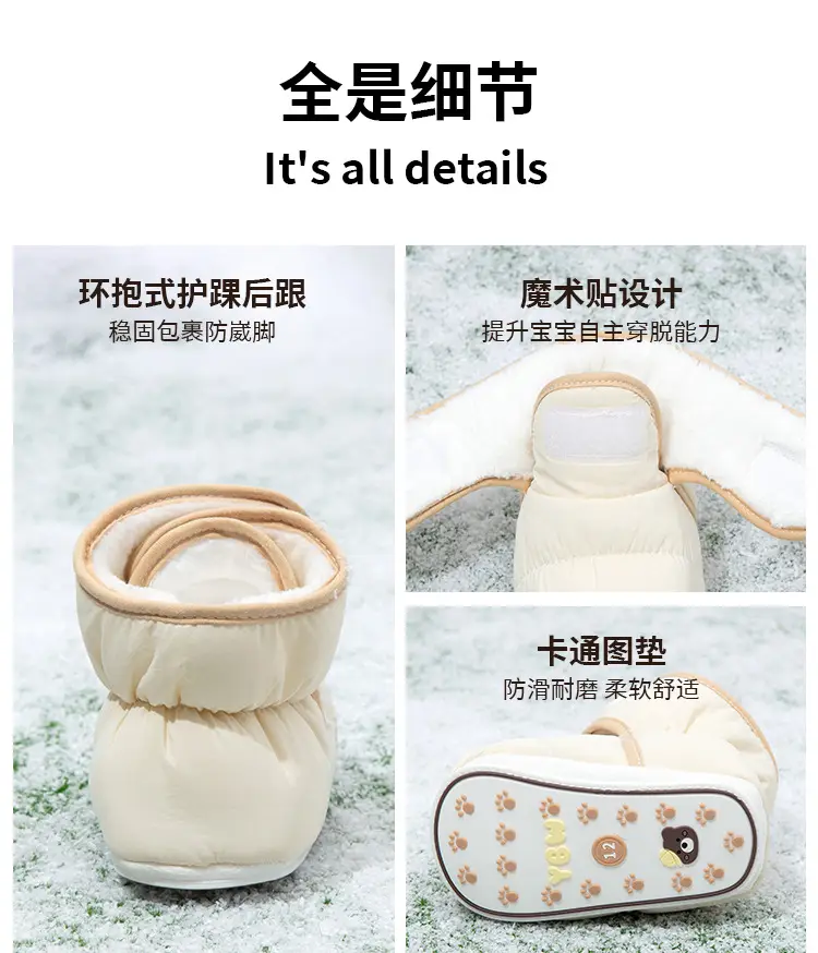 Newborn Baby Pre-Step Shoes Velvet Winter 0-6 — feature 17