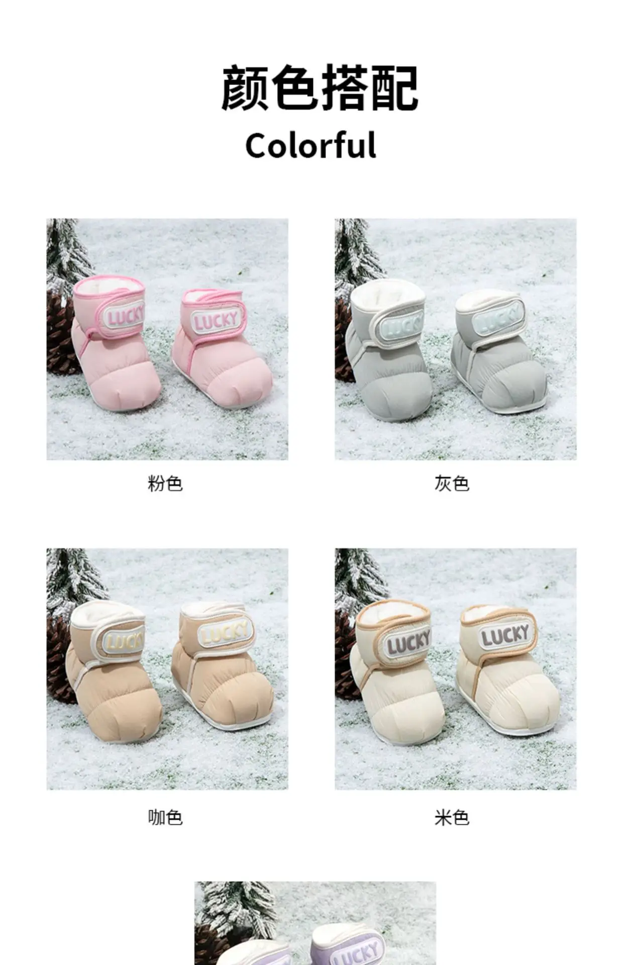 Newborn Baby Pre-Step Shoes Velvet Winter 0-6 — feature 22