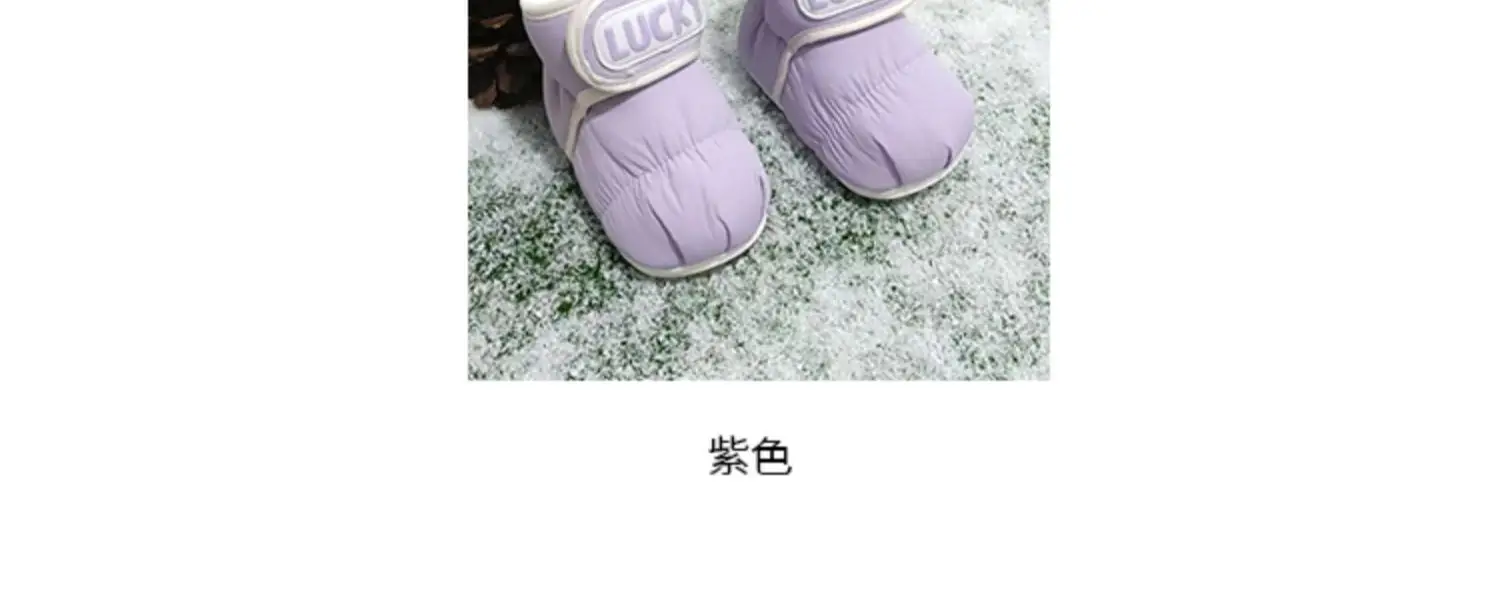 Newborn Baby Pre-Step Shoes Velvet Winter 0-6 — feature 23