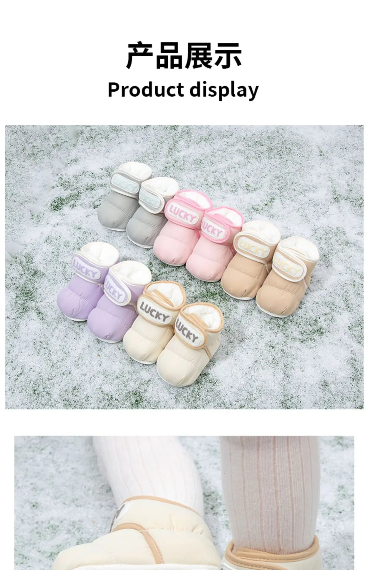 Newborn Baby Pre-Step Shoes Velvet Winter 0-6 — feature 24
