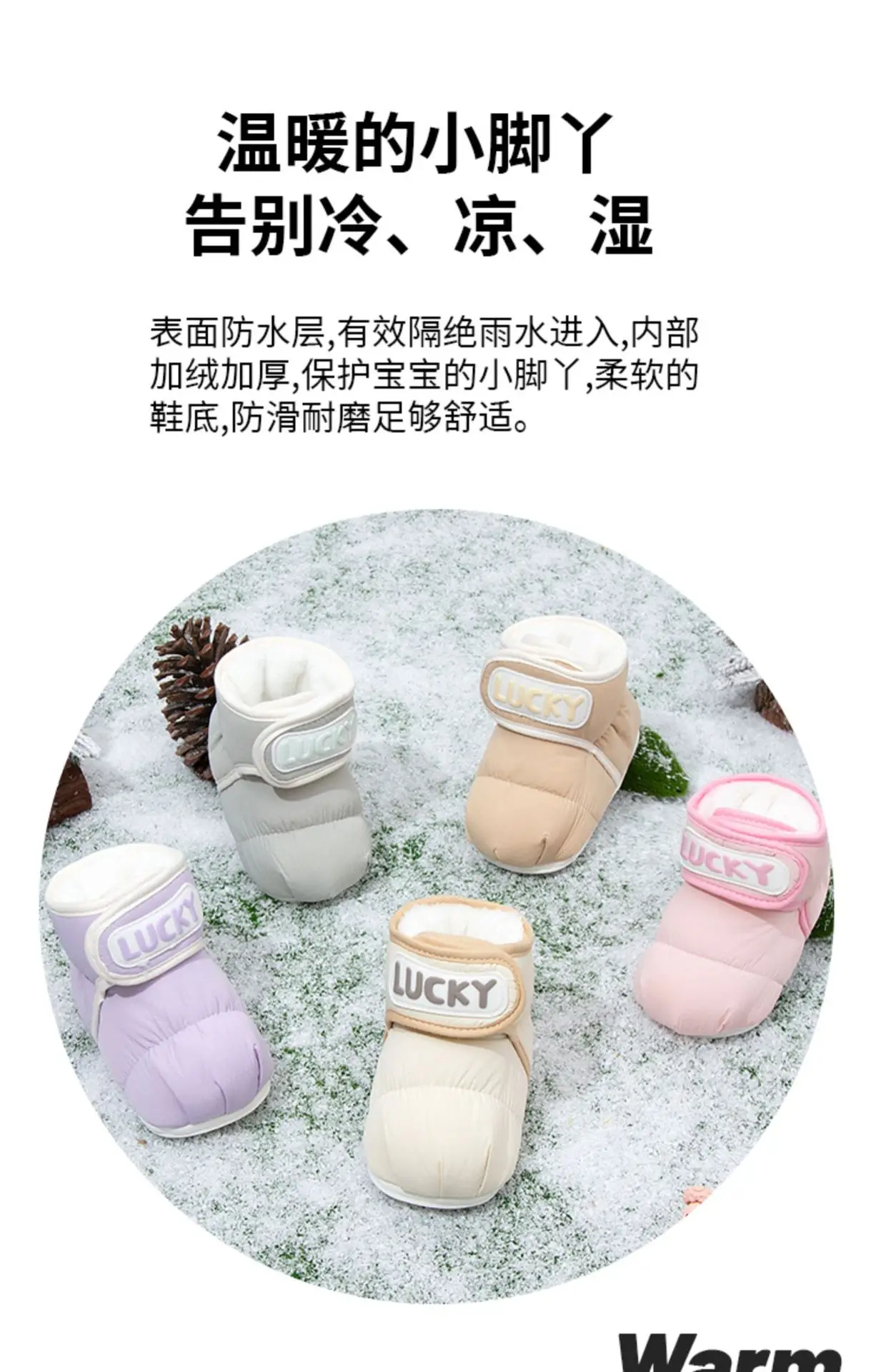 Newborn Baby Pre-Step Shoes Velvet Winter 0-6 — feature 4