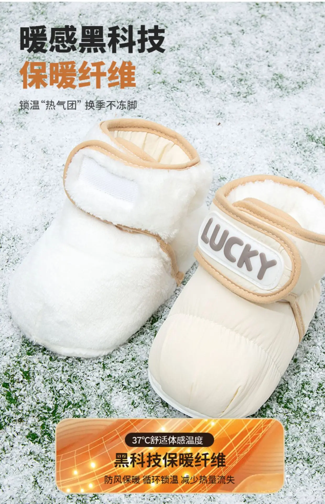 Newborn Baby Pre-Step Shoes Velvet Winter 0-6 — feature 9