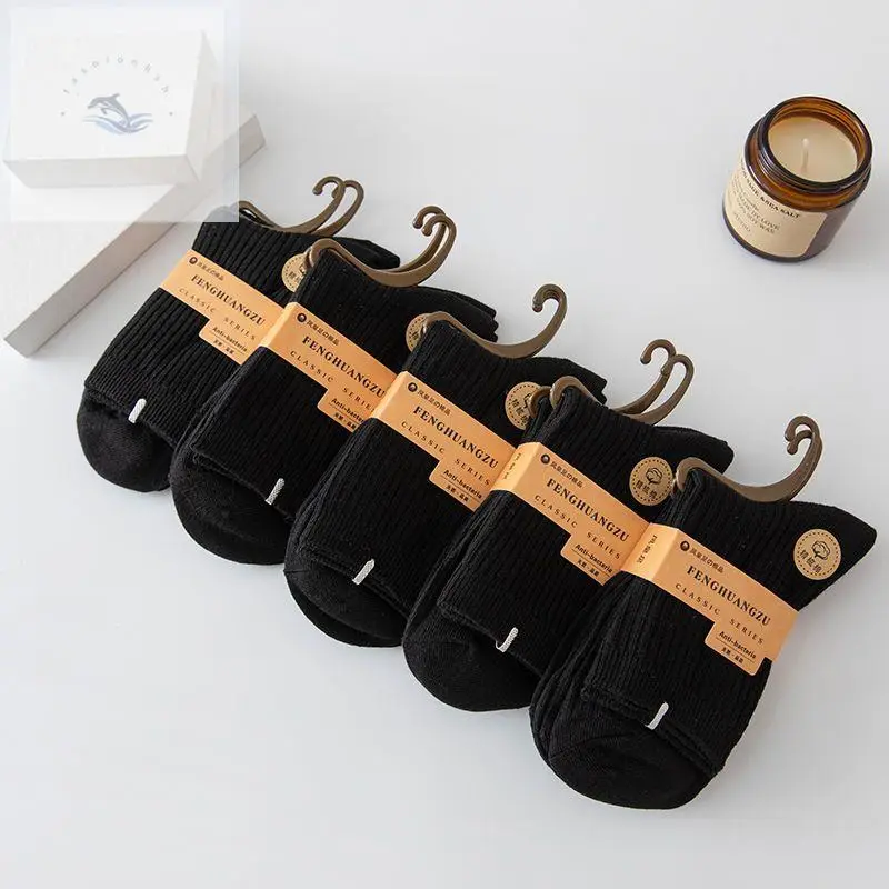 Socks Men's Autumn and Winter Thickened Mid-Calf Socks Sweat-Absorbent Breathable Pure Color Double-Needle Cotton Socks Simple Black and White Stockings Wholesale