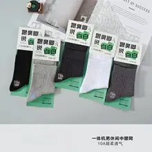 Socks Men's Autumn and Winter Thickened Mid-Calf Socks Sweat-Absorbent Breathable Pure Color Double-Needle Cotton Socks Simple Black and White Stockings Wholesale — feature 19