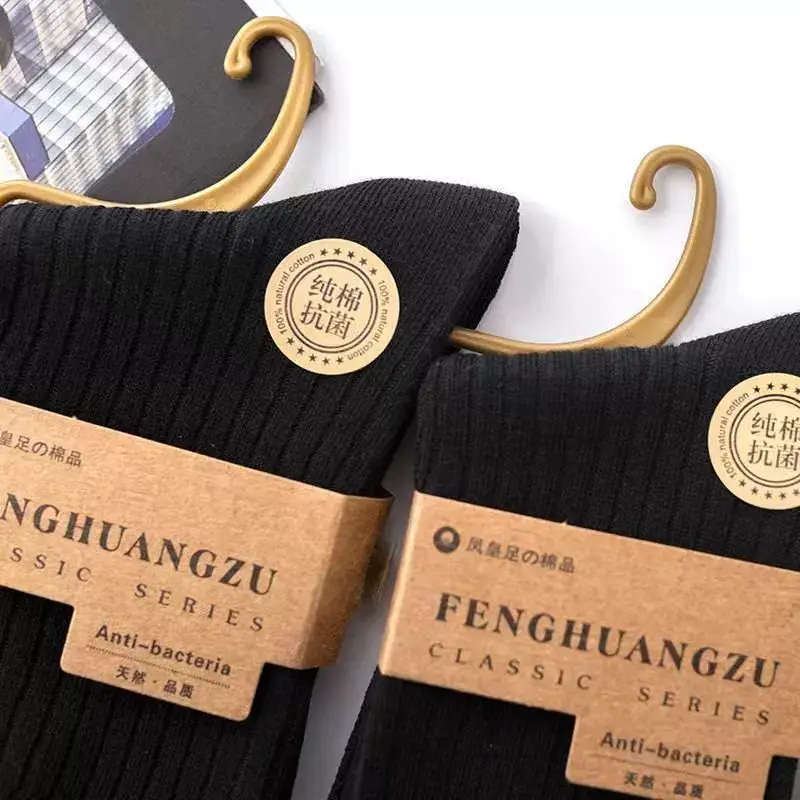 Socks Men's Autumn and Winter Thickened Mid-Calf Socks Sweat-Absorbent Breathable Pure Color Double-Needle Cotton Socks Simple Black and White Stockings Wholesale — feature 25